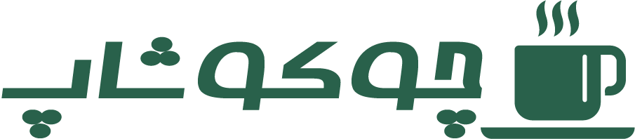 چوکو شاپ